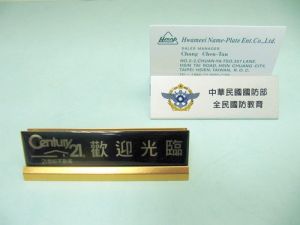 Aluminum   Name-Card  Block