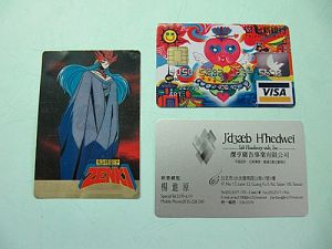 Aluminum  Card