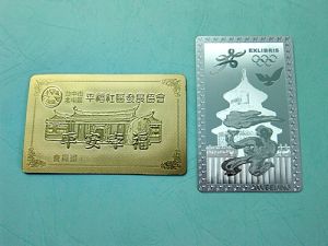 Special  Card
